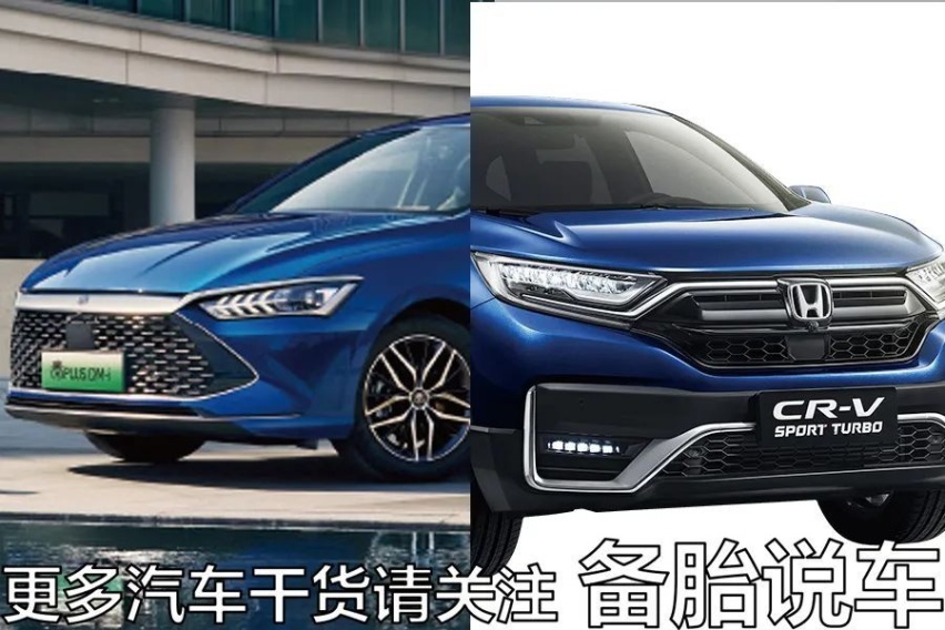 多花几万块买混动车，有哪3个体验提升的地方