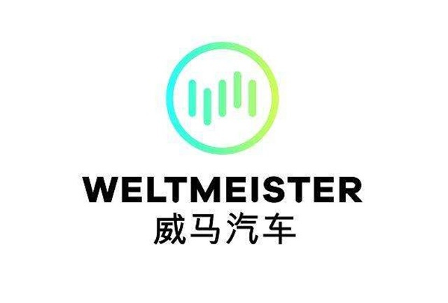不惧补贴退坡，威马推出超低日供【easy购】购车金融方案