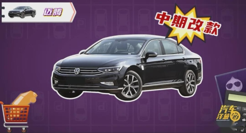 花小钱办大事！3台中级车大PK！买哪台最划算？