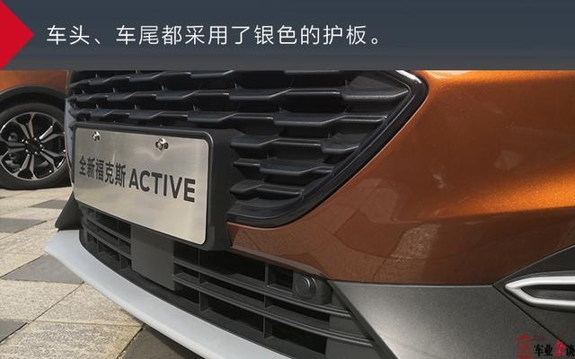 这两厢小车挺带感啊！福克斯ACTIVE：不！我可是SUV！
