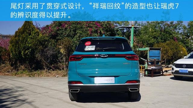 瑞虎家族再出爆款？奇瑞瑞虎7/瑞虎7 PRO正式上市！