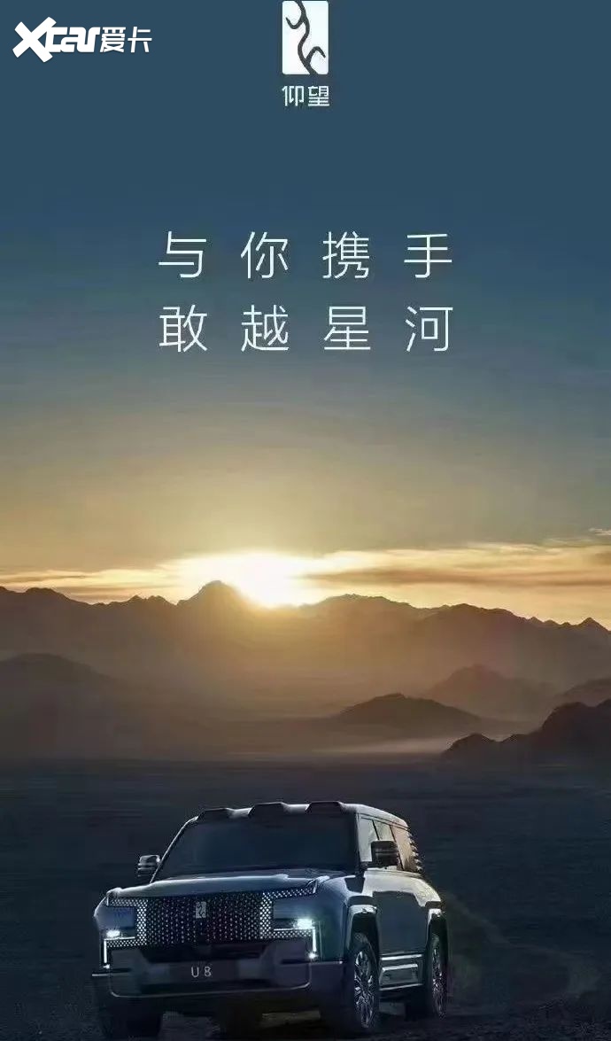 玩梗“银河”背后，这些车企的“小心思”藏不住了