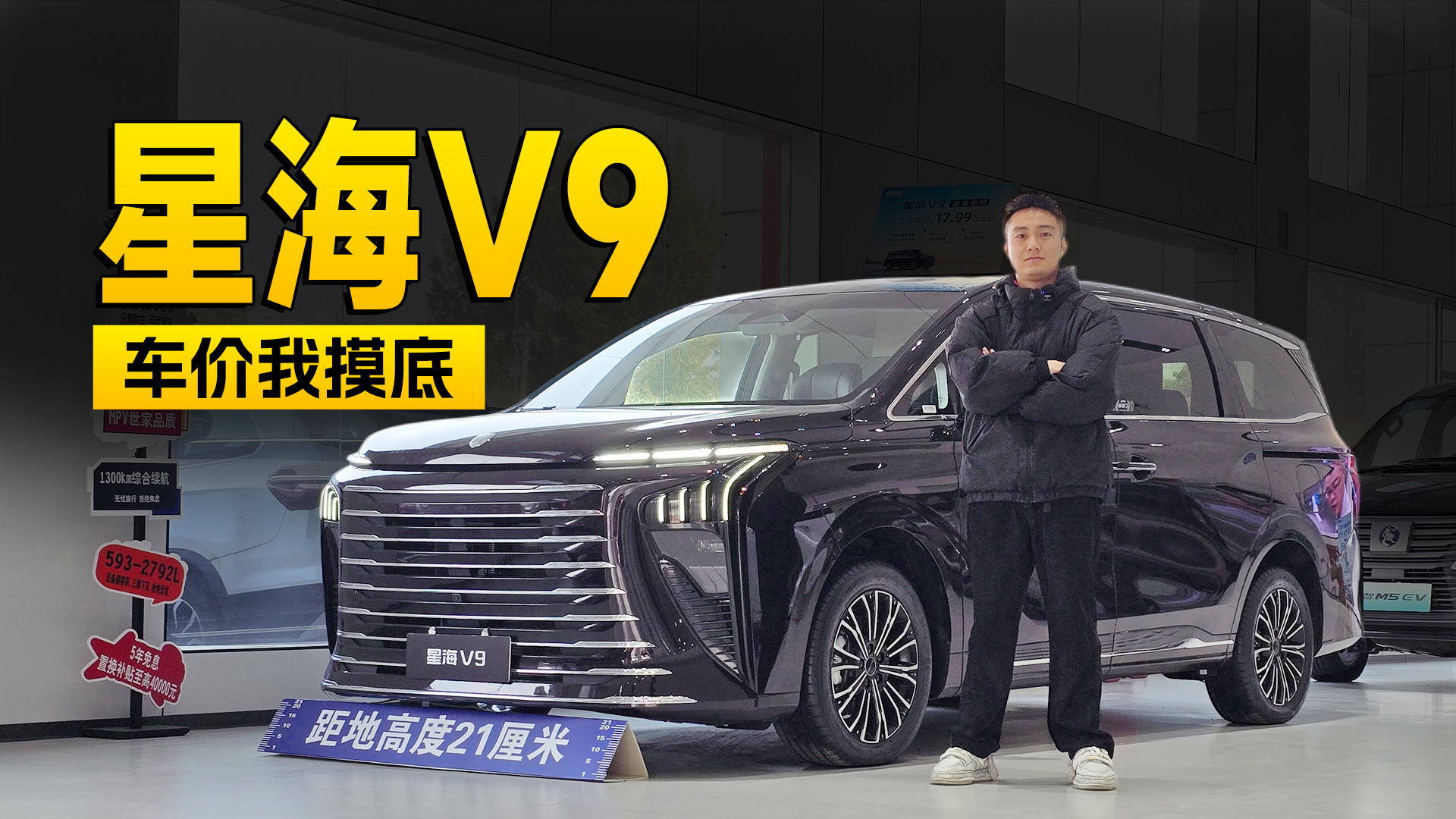 14.99fдMPVǺV9̽Ϣ܇ָ