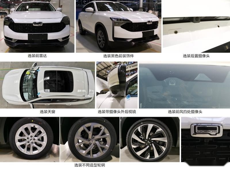 换装宝马王子引擎，造型更为大胆前卫，观致7申报图曝光