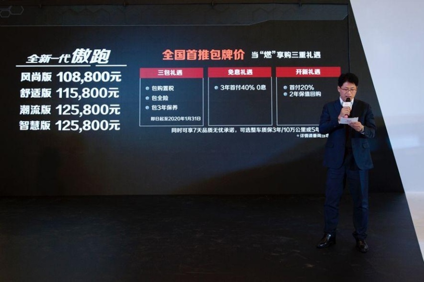 双车上市|东风悦达起亚让每条规则都有例外