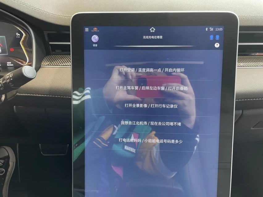 横向对比了五个电动车品牌的人机交互，最差的居然是特斯拉