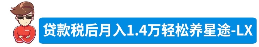 12万起的中国豪华SUV，买起来容易，养起来有点心疼