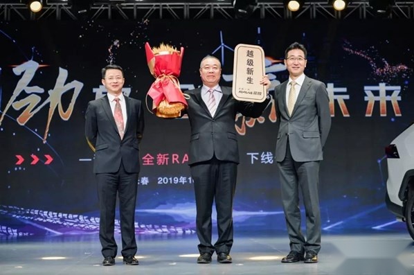 爆款降临：一汽丰田全新RAV4荣放在长春下线