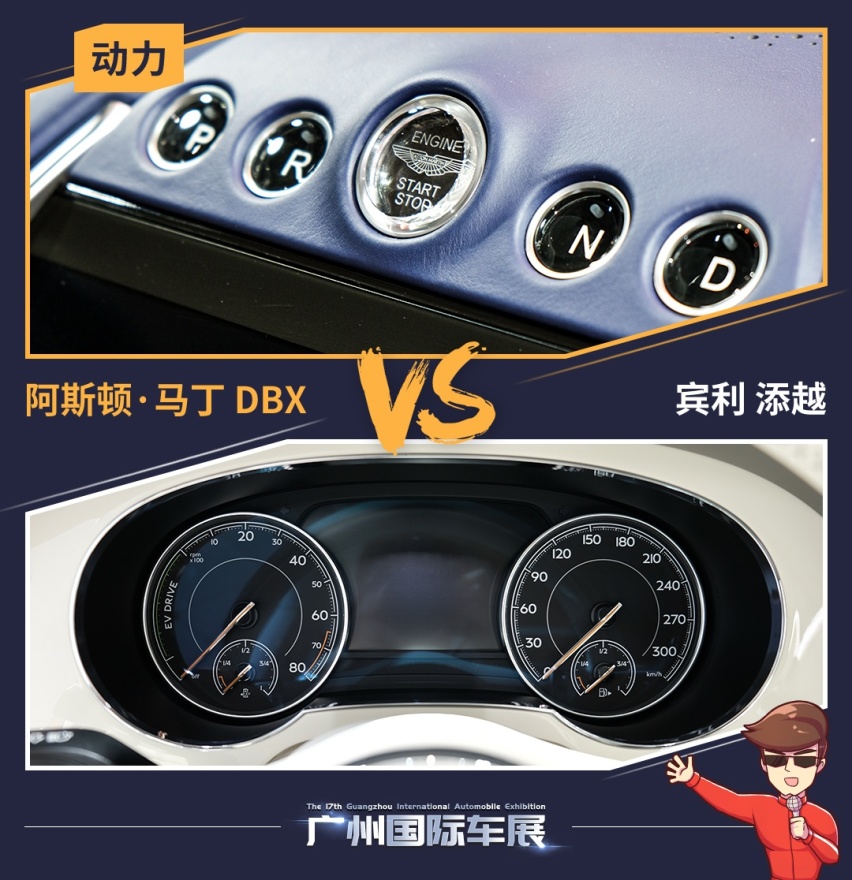 英伦超豪华SUV对碰，运动风vs奢华风谁会赢？