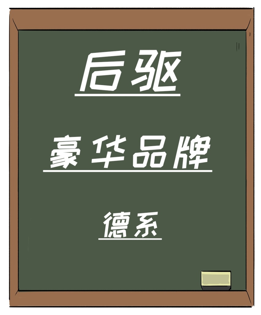 我们以为的“百万豪车” 实际上只卖十多万？