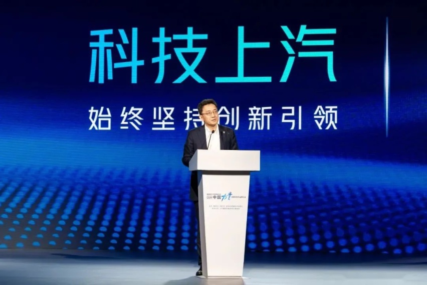 万众期待 荣威DMH超级混动技术发布