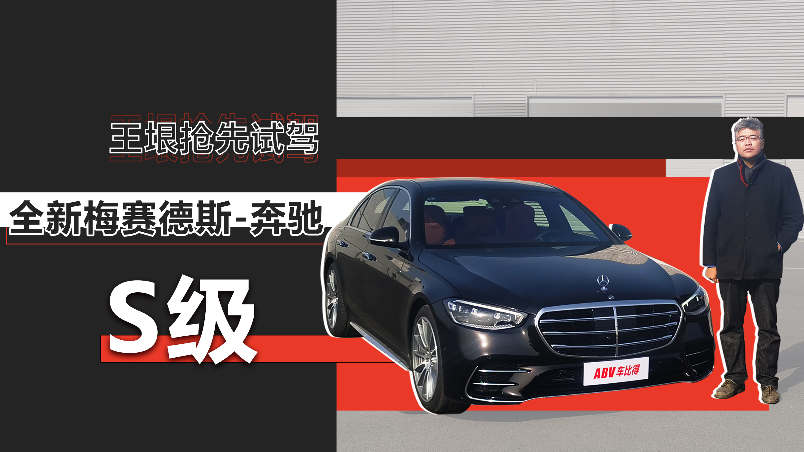 �����Ȼ�Ǵ�磬������Ƚ���ȫ��÷����˹-����S��