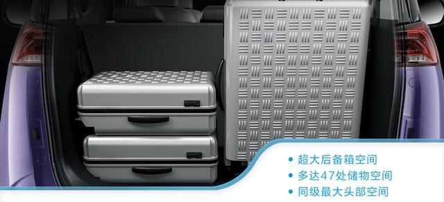 上汽MAXUS EUNIQ 5插电版下周上市 将推5款车型