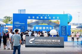 双馆联动引爆成都车展 比亚迪以科技生态重树行业标杆