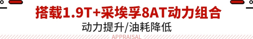 江西五十铃D-MAX V-CROSS开始预售！内饰换新 换装采埃孚8A