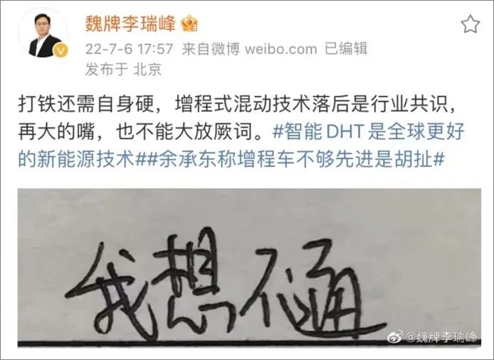 魏牌遇冷，哈弗H6失冠，长城如何破解换道的阵痛？