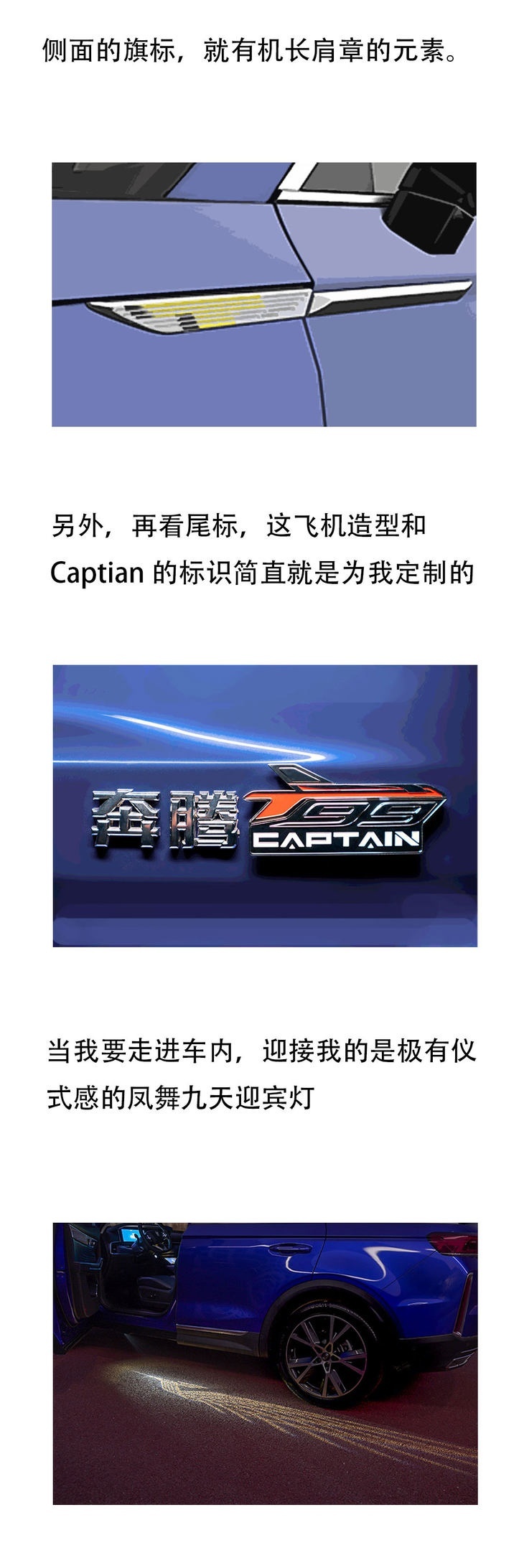 拿错问题，选对“答案”奔腾T99机长版的答案不一般