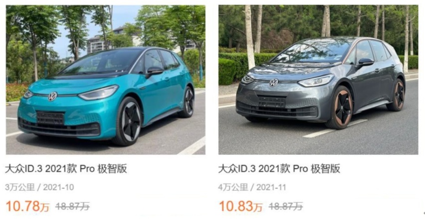 新车降价，买二手车能再省2万，10万的大众ID.3能买吗？