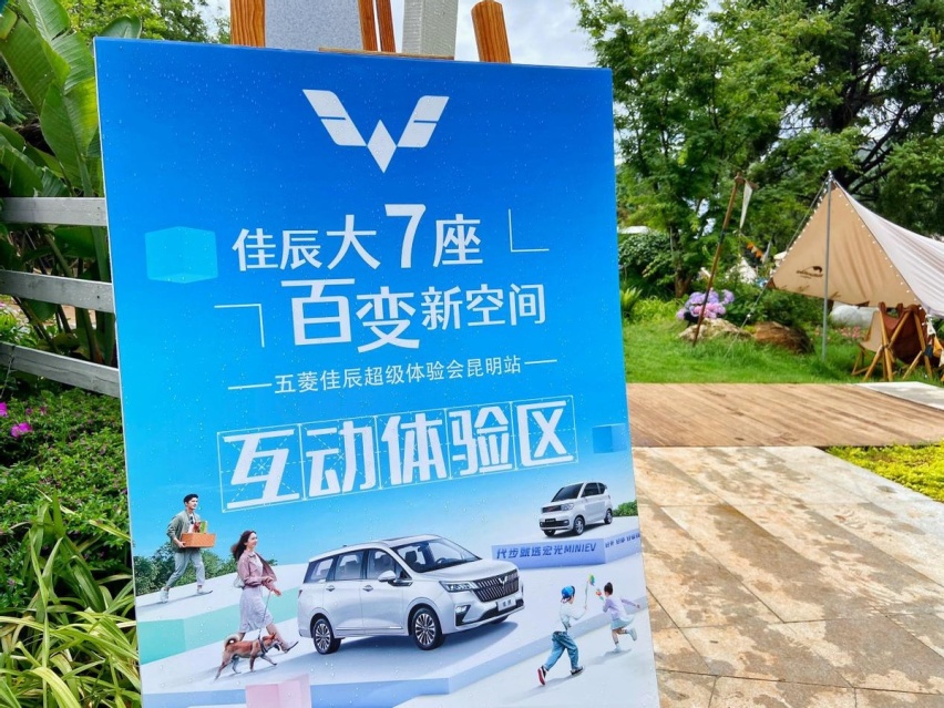 老百姓买得起的大七座 体验五菱佳辰体验
