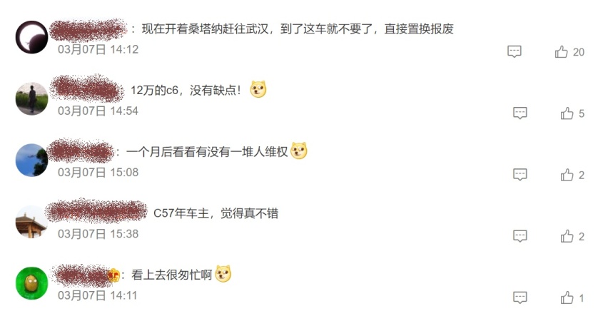 湖北购车最高补贴9万！上汽奥迪推员工价 是弯道买车的好时机吗？