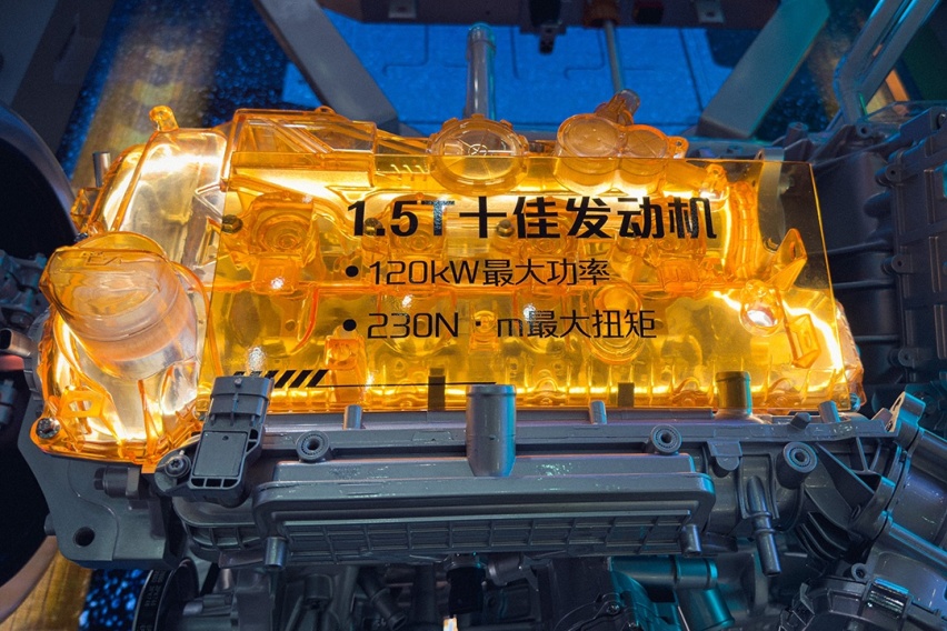 馈电油耗4.3L 售价只要13万起？启辰大V DDi超混动值得期待！