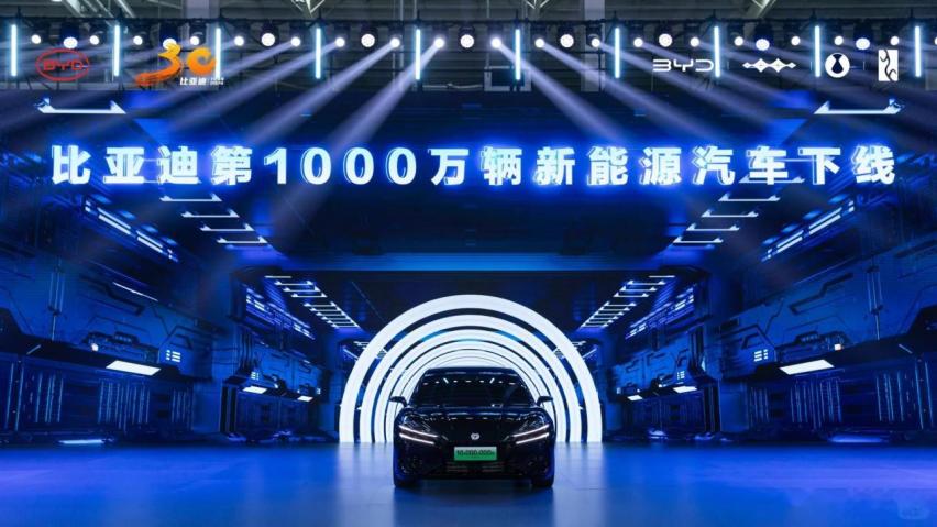 从100万到1000万，“新”车下线串联起了比亚迪的技术创新路