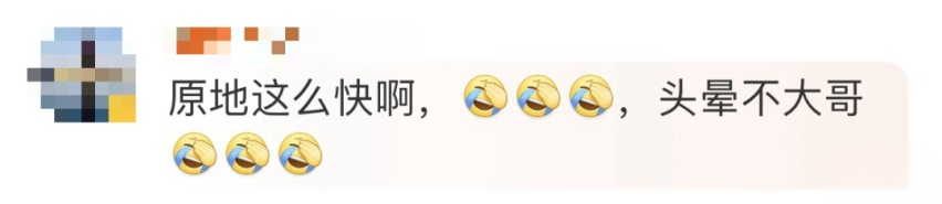 大 G 配上四电机，其他「方盒子」都弟弟？