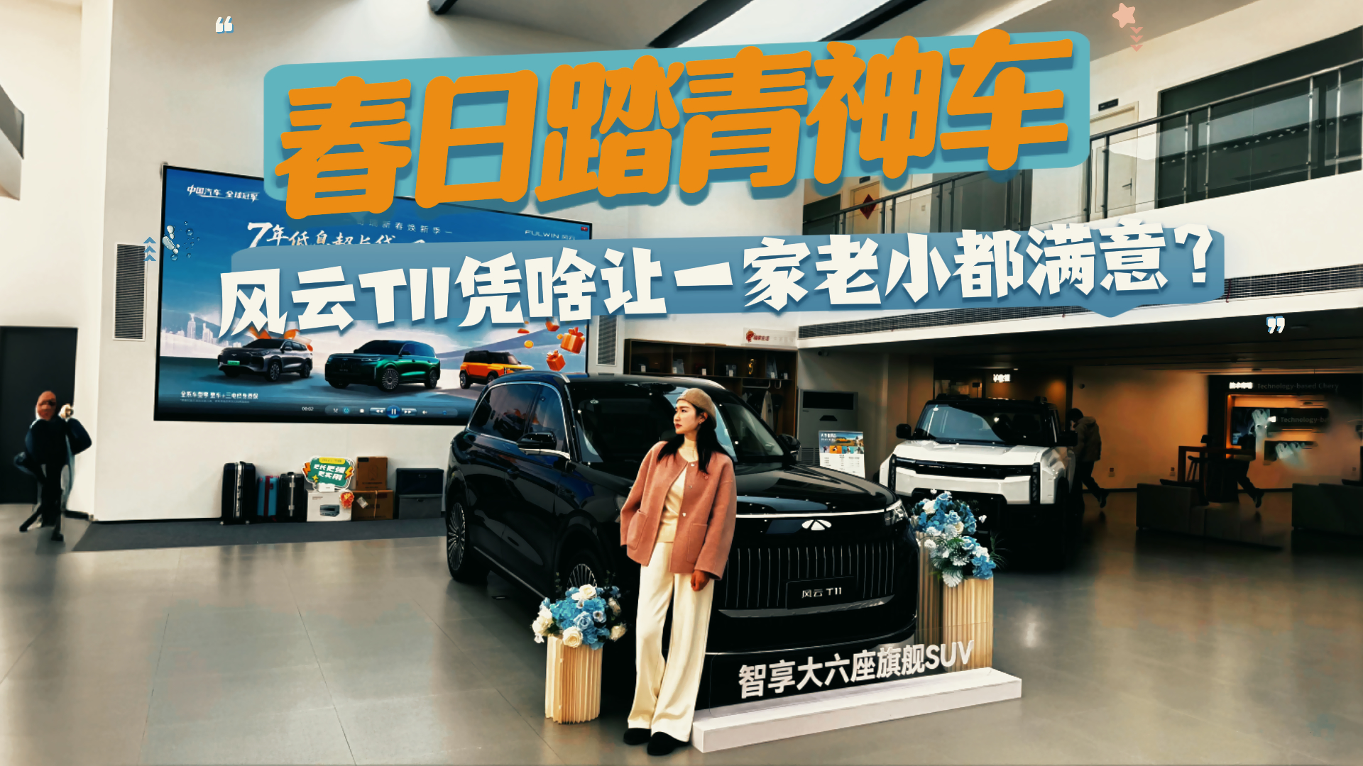 ȫ�ҳ��ε������ɳڸУ�����T11ʵ��������򼸷�