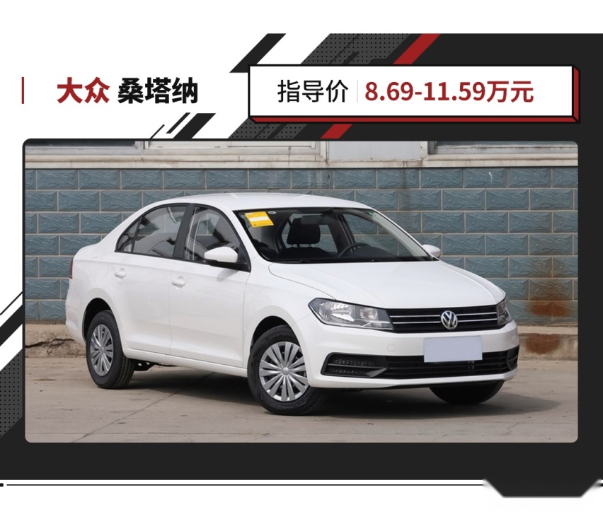 6.6万元的国民SUV玩出新花样！桑塔纳都得服气！