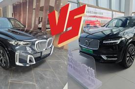 沃尔沃XC90对比宝马X5，谁才是真正的“豪华”？