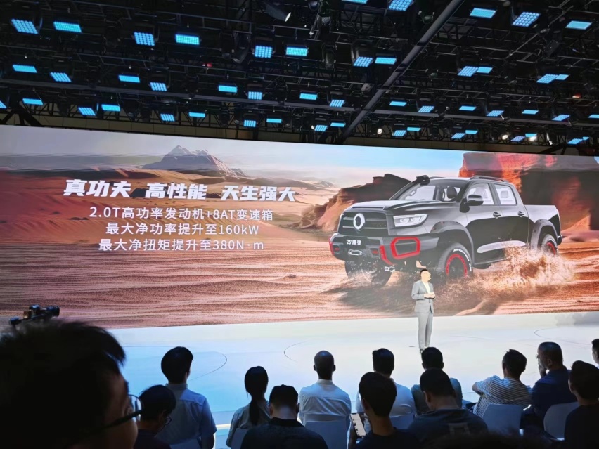 2023成都车展丨2023款长城炮黑弹版上市 山海炮性能版首发
