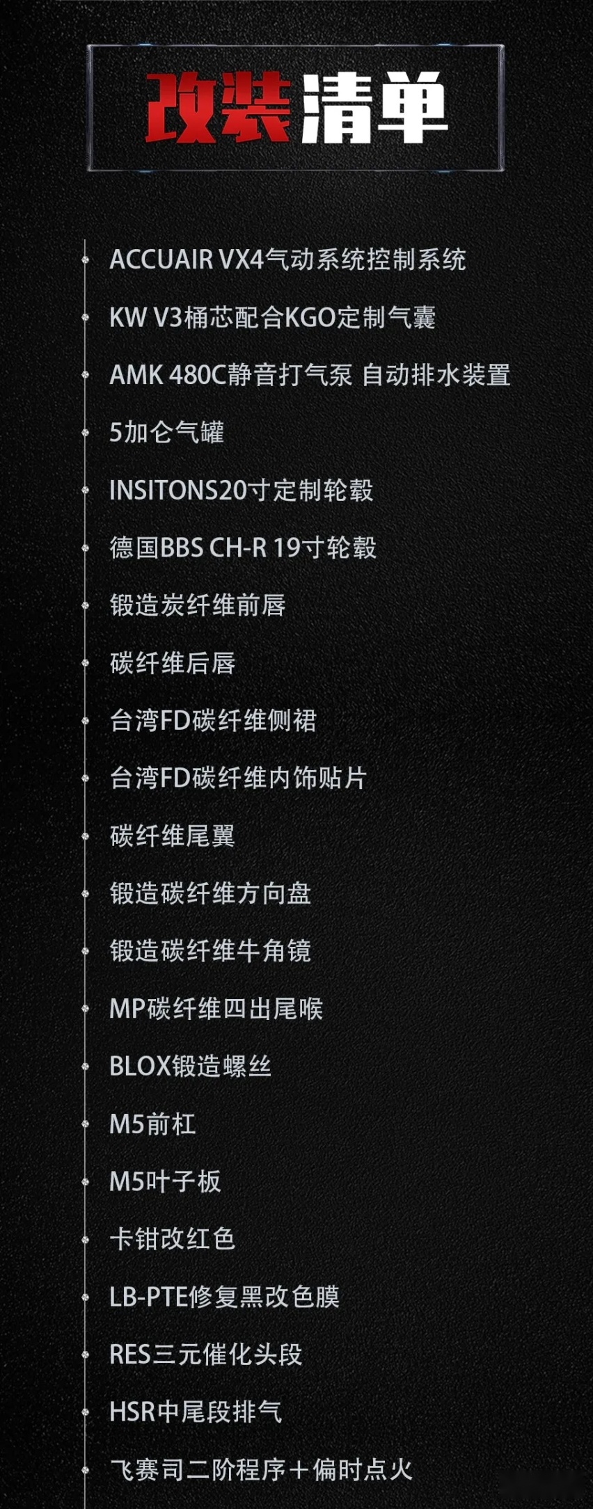 带偏时点火的红眼黑武士宝马5系，过年买鞭炮的钱都省了