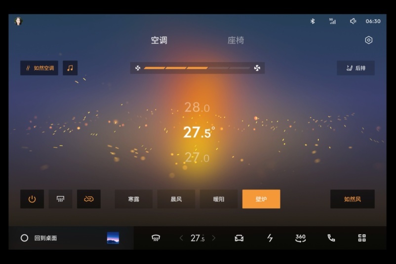 智能座舱体验新标杆！领克08首搭魅族Flyme Auto