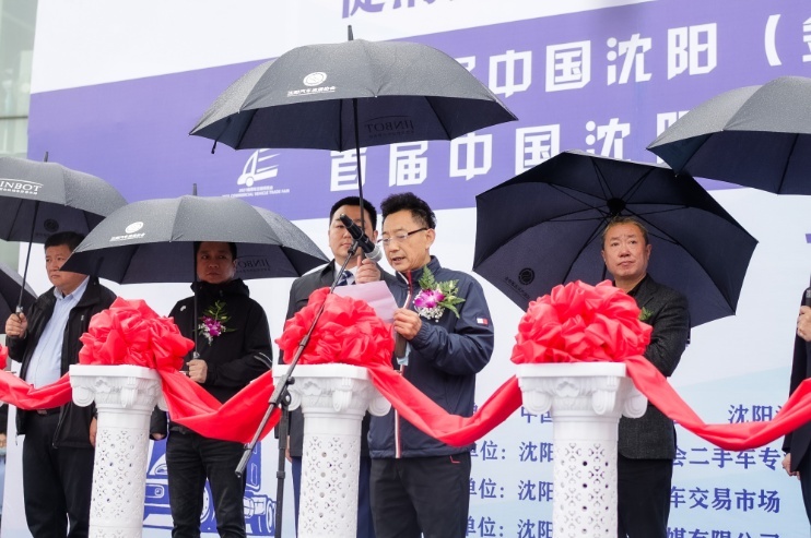 金宝台二手车展落幕 诚信的二手车交易机制之路还有多远？