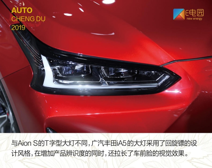 “换汤不换药”的合资车型？广汽丰田iA5实拍解析