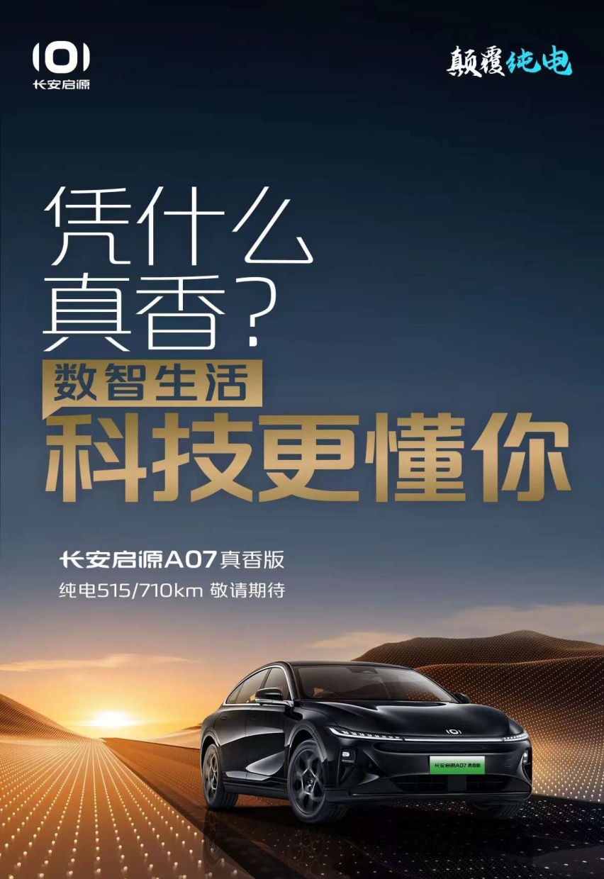 3月6号是什么好日子？汽车圈将有6款新车上市，凯美瑞、探陆领衔