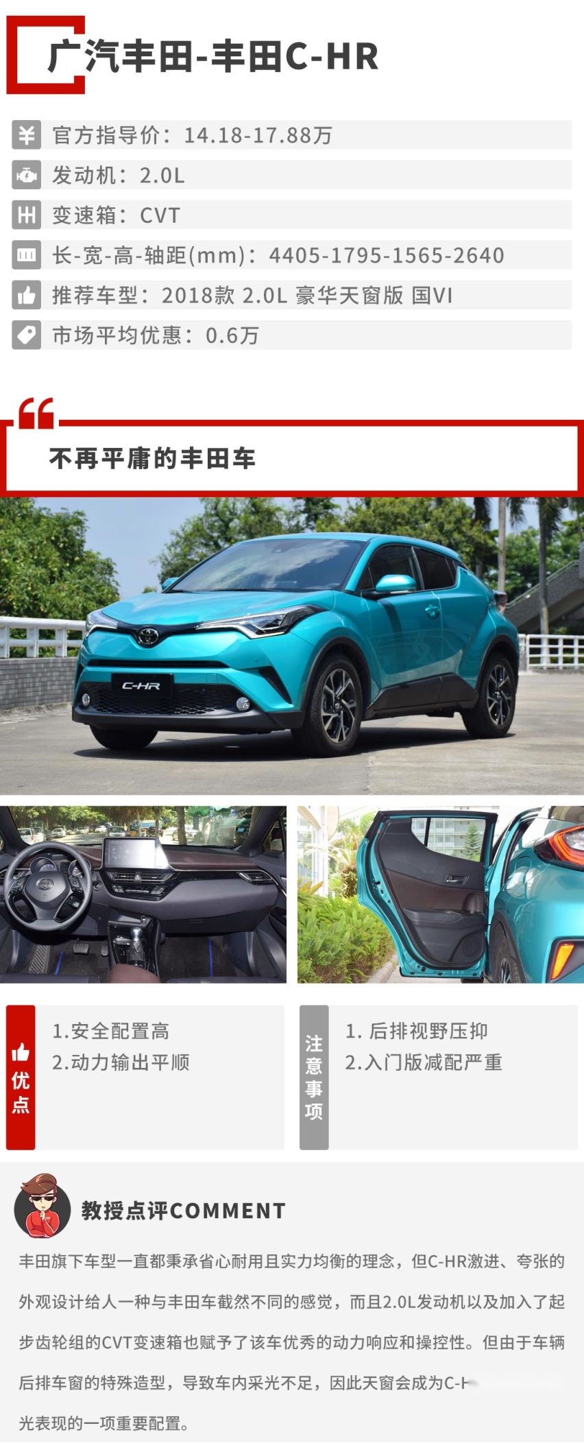 10几万预算，这些SUV能让年轻人特别心动~