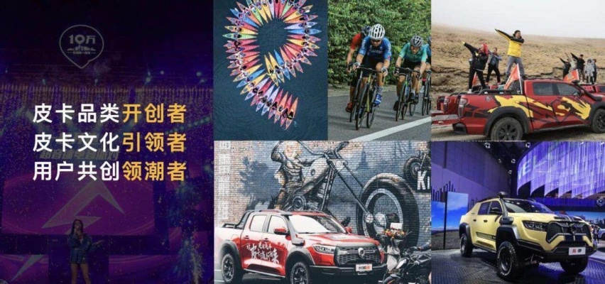 长城炮定制版正式上市，硬核实力助山区用户“翻山越岭”