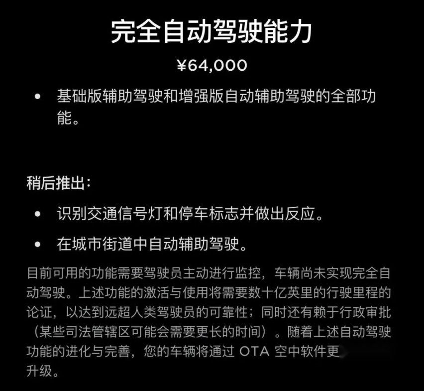 阿维塔 ADS 高阶功能包限时优惠，智驾价格战开始了？