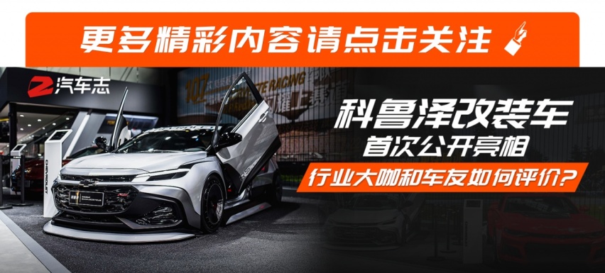 科鲁泽志.png