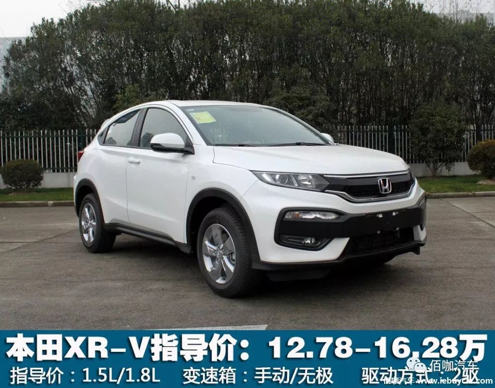 东风本田2019年4月份最畅销的几款车 这三台你必须关注