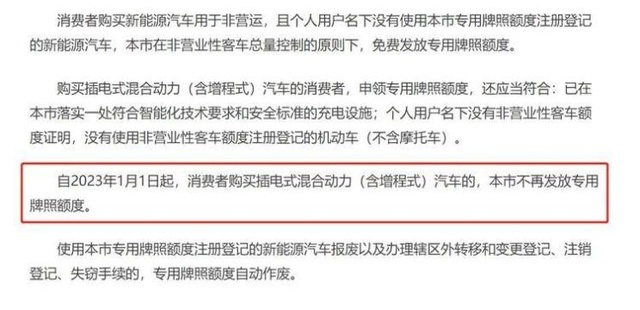 愚人节大考验！取消绿牌、12万买帕美...这些是真是假？