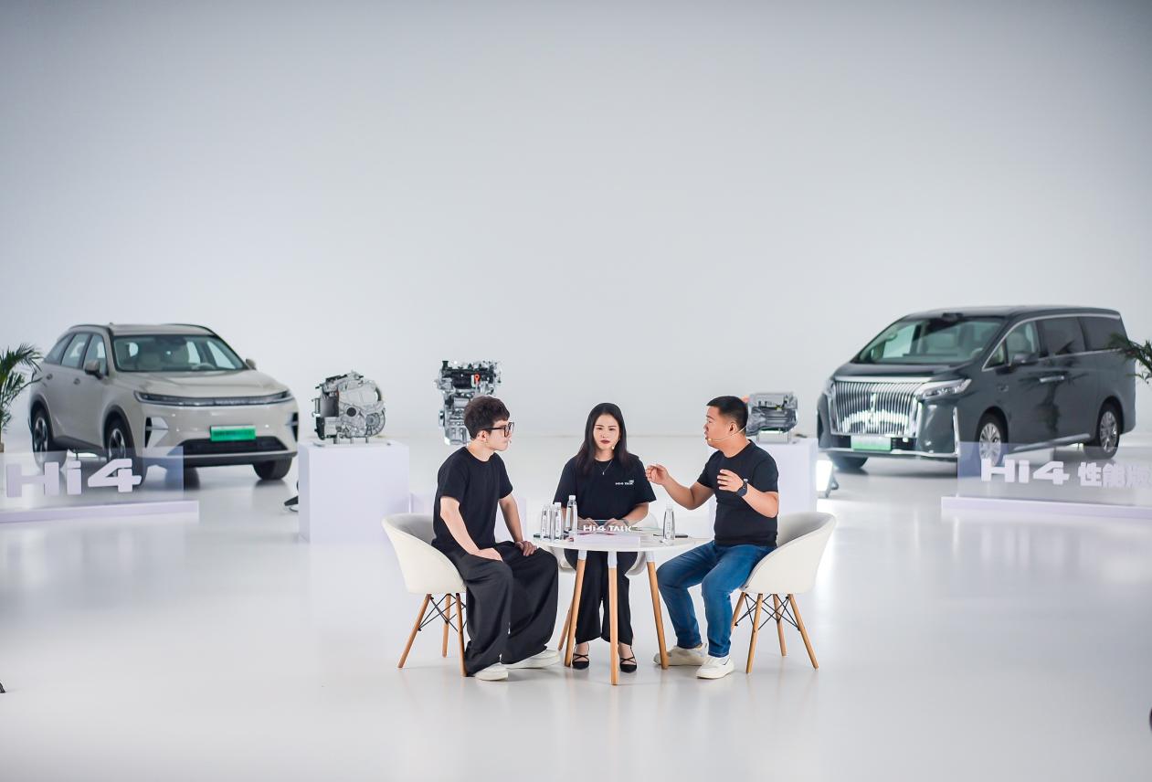 “Hi4 Talk嗨聊會(huì)”第一期開播 看懂Hi4技術(shù)到底有多強(qiáng) “Hi4 Talk嗨聊會(huì)”第一期開播 看懂Hi4技術(shù)到底有多強(qiáng)