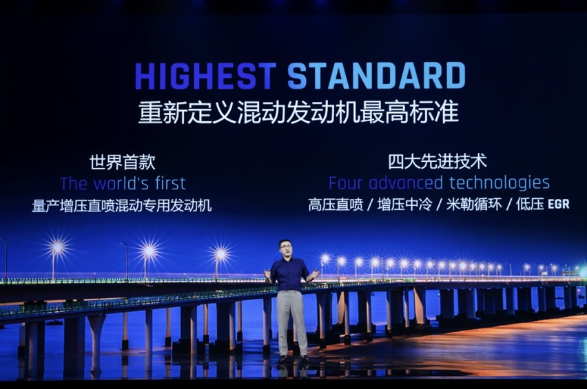 全球动力科技品牌“雷神动力”正式发布 开启吉利“动力4.0“时代