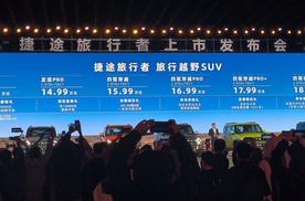 车坛快报|途虎养车于港交所正式挂牌