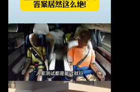 2026款夏凭啥这么“横”全网狂扒的超标准测试答案居然这么绝!