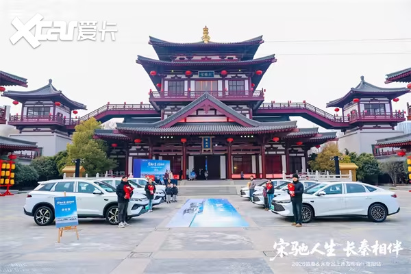 第五代DM-i加持续航实力升级 2026款秦&宋洛阳上市