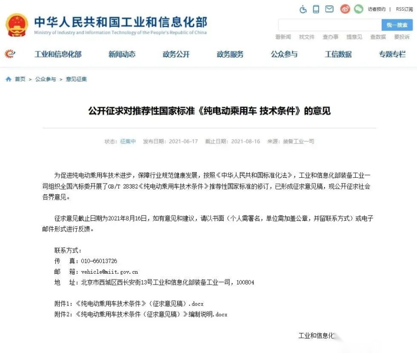 “正规军”将登场，“老头乐”要乐不起来了
