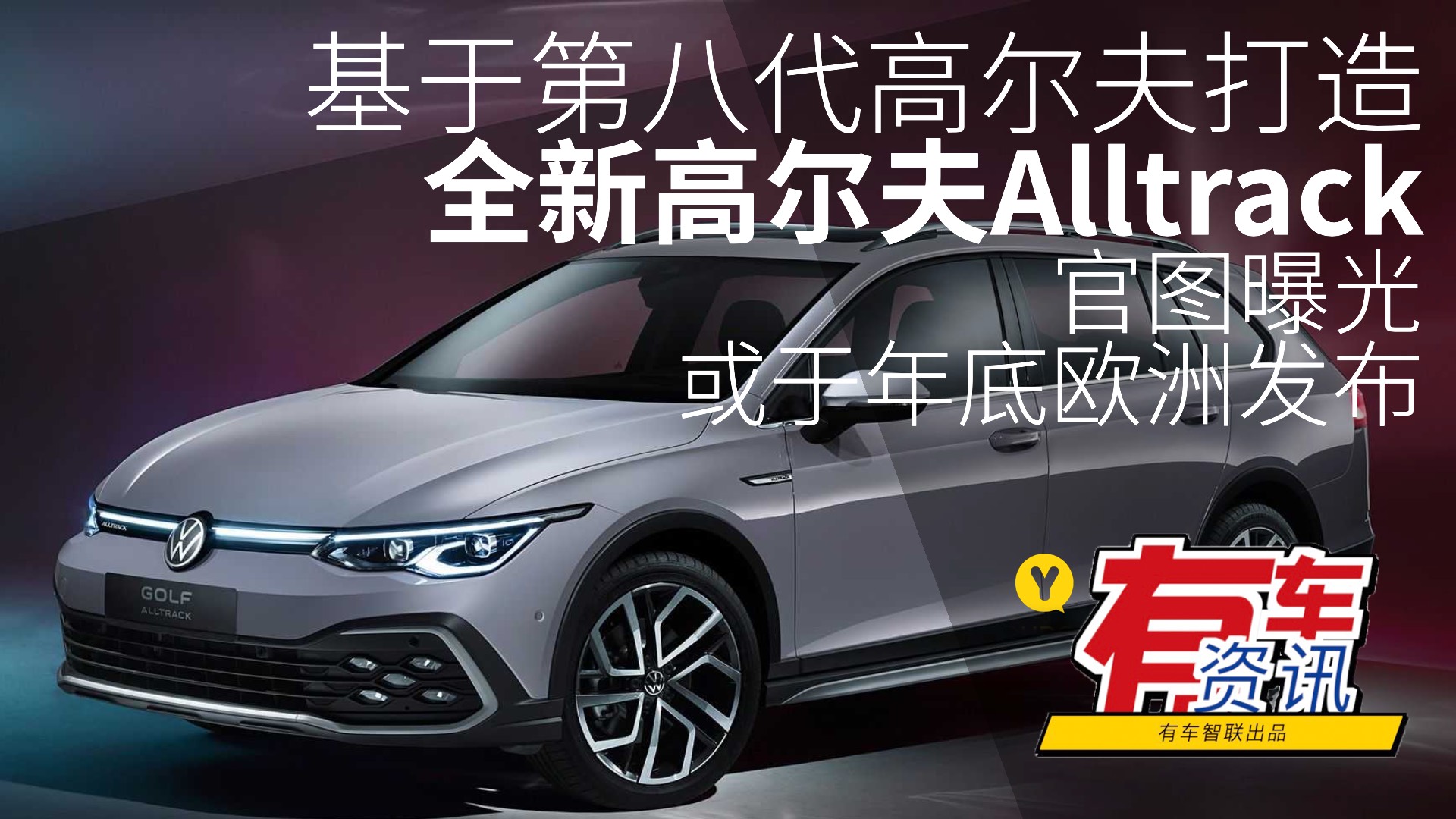 ڵڰ˴߶ ȫ¸߶Alltrackͼع