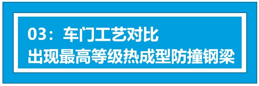 什么叫用料厚道，东风标致全新4008给日系车好好上了一课
